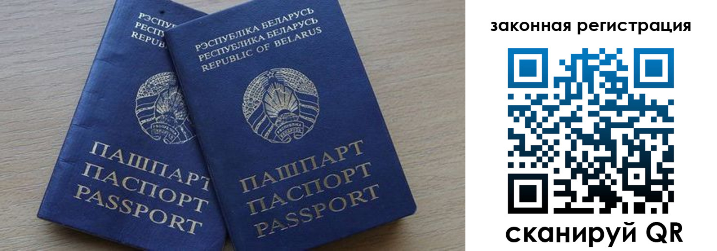 прописка от собственника в Ефремове