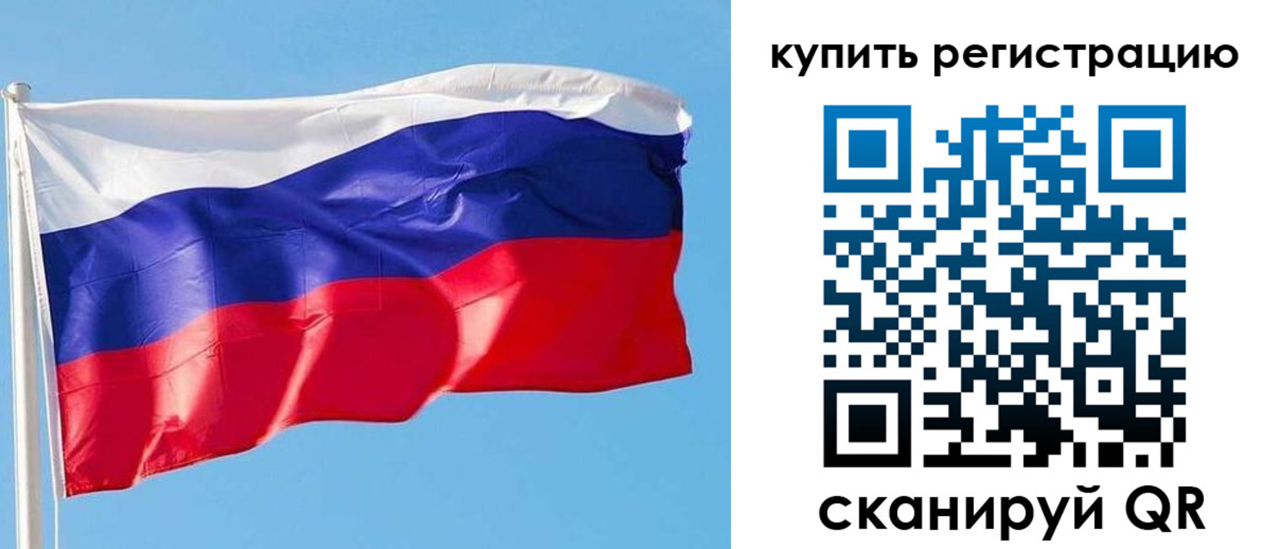 прописка от собственника в Ефремове