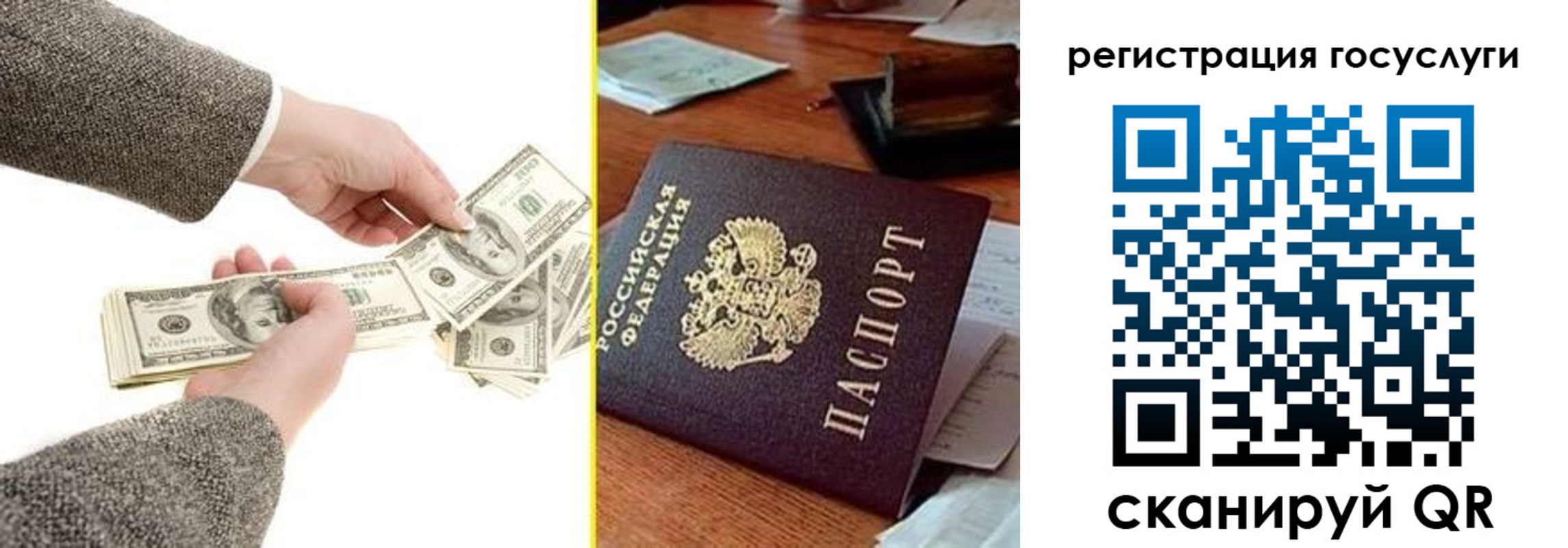 пропишу в квартире в Ефремове