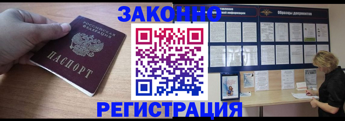 регистрация для дет. сада в Ефремове