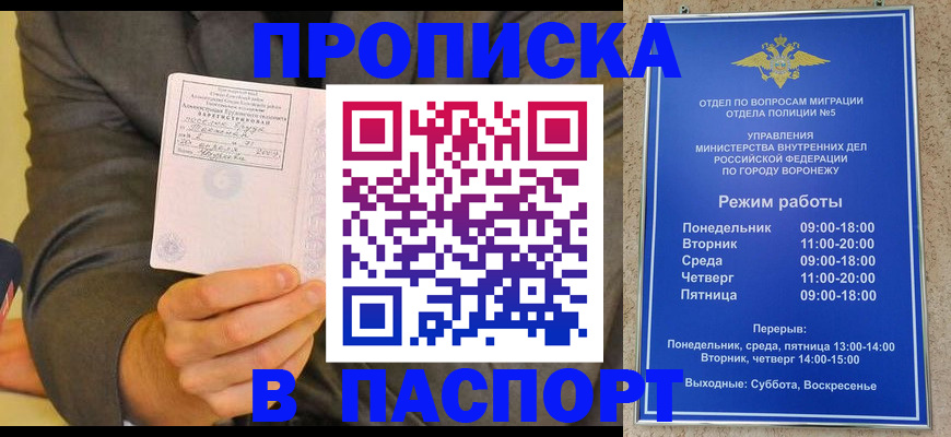 регистрация в Ефремове